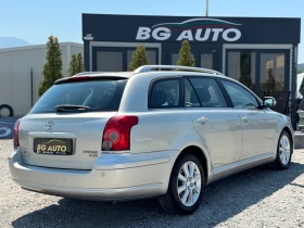 Toyota Avensis * * 2.0-D4D* 156 *  | Mobile.bg    4