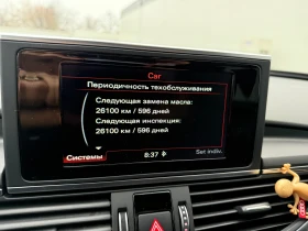 Audi A6 3.0 TDI quattro, S-line, Matrix, Bose - [14] 