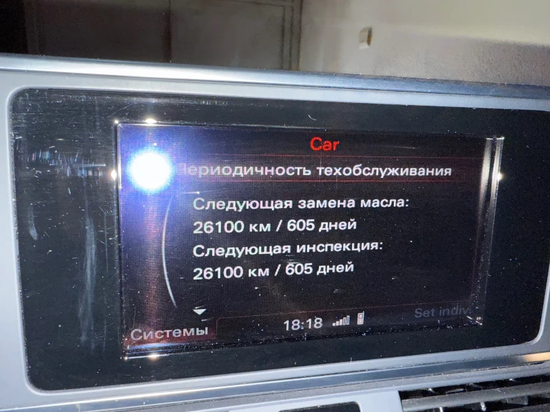 Audi A6, снимка 16 - Автомобили и джипове - 48090373