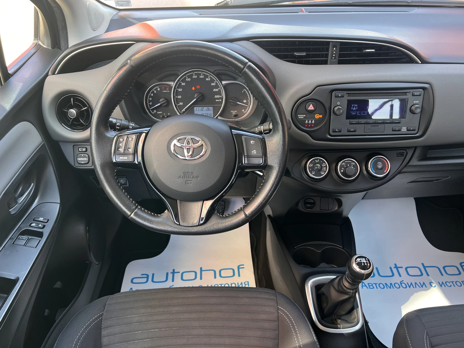 Toyota Yaris TERRA/1.5VVT-I/112K.C./6MT | Mobile.bg — изображение 11