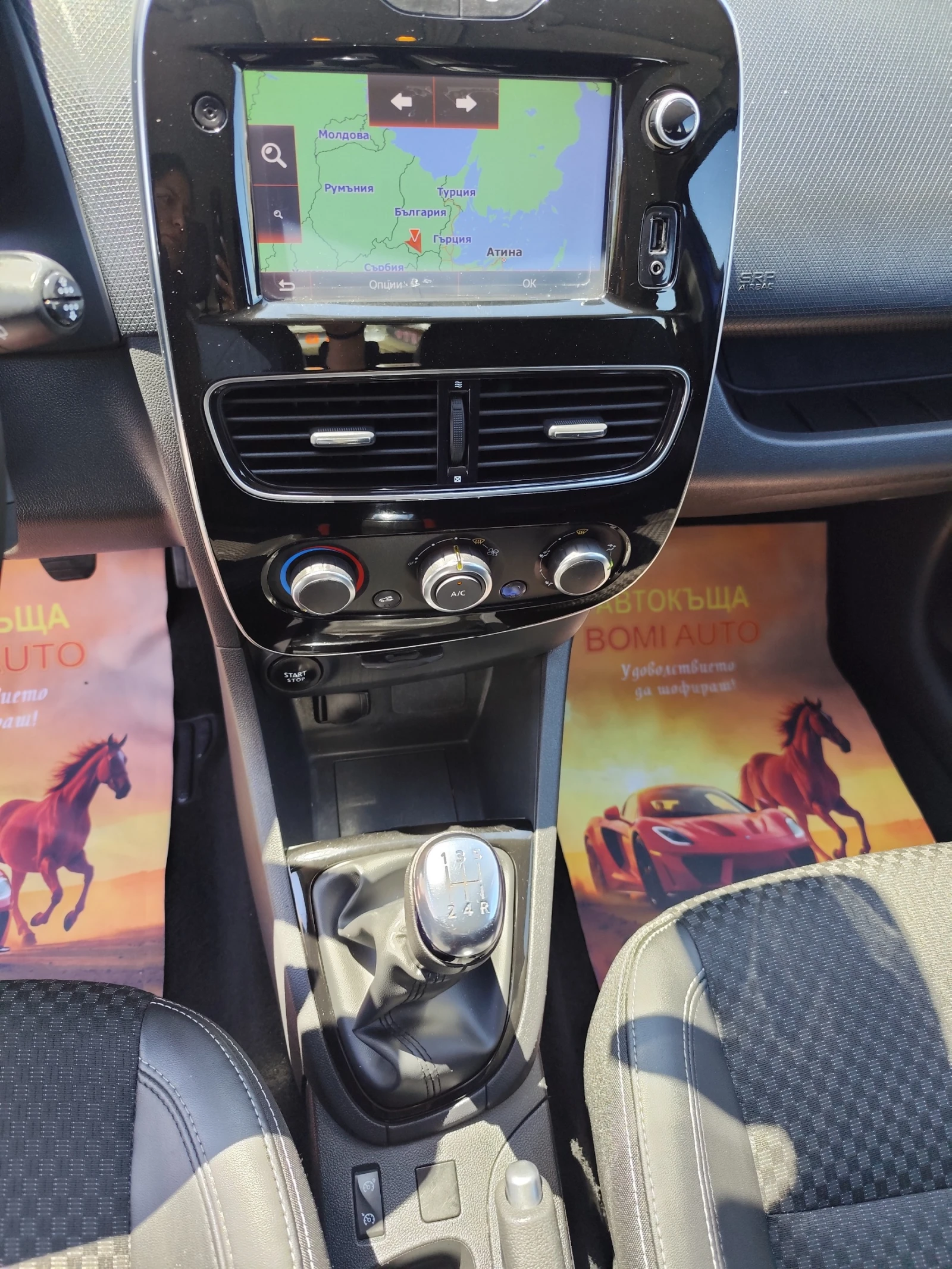 Renault Clio 1.2i* LED* NAVI* CAMERA* , снимка 9 - Автомобили и джипове - 55444098