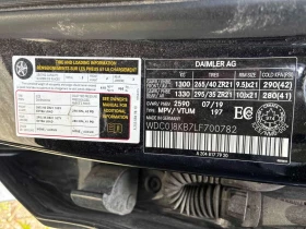 Mercedes-Benz GLC * AMG 63 S * CARFAX * ЦЕНА ДО БГ, снимка 7