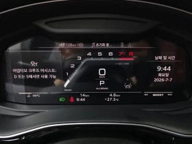 Audi SQ7 4.0 DWR Automatic, снимка 8