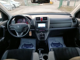 Honda Cr-v 2.0i-150кс-ШВЕЙЦАРИЯ-РЪЧКА-4Х4-6ск-FACELIFT-NAVI, снимка 14