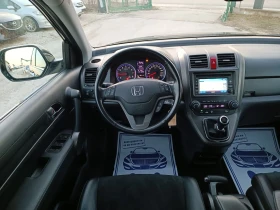 Honda Cr-v 2.0i-150кс-ШВЕЙЦАРИЯ-РЪЧКА-4Х4-6ск-FACELIFT-NAVI, снимка 15