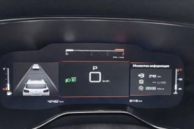 Citroen C5 Aircross, снимка 8