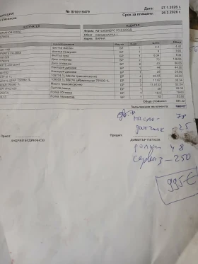 Toyota Fj cruiser 4.0 Тунинг, снимка 8