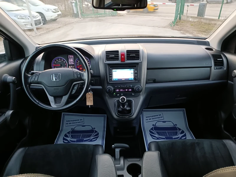 Honda Cr-v 2.0i-150кс-ШВЕЙЦАРИЯ-РЪЧКА-4Х4-6ск-FACELIFT-NAVI, снимка 14 - Автомобили и джипове - 48436984