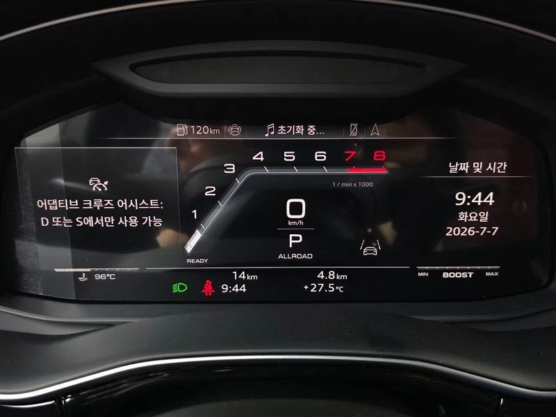 Audi SQ7 4.0 DWR Automatic, снимка 8 - Автомобили и джипове - 55779767