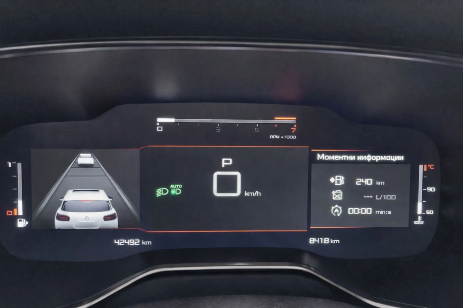 Citroen C5 Aircross  - изображение 8