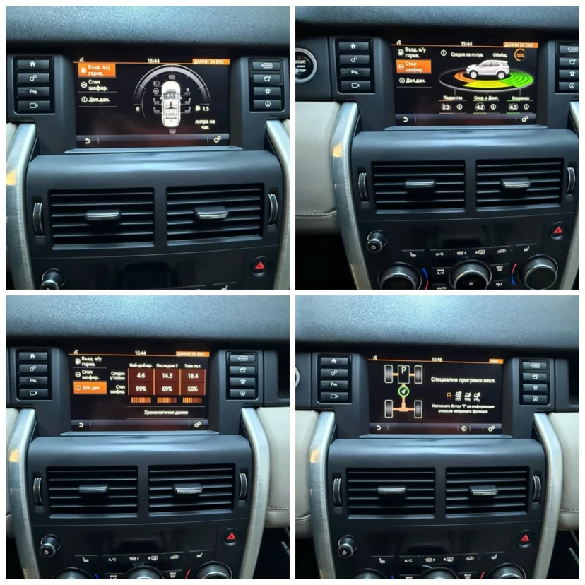 Land Rover Discovery Sport 2.0 Diesel Automatic 4x4, снимка 12 - Автомобили и джипове - 53953807