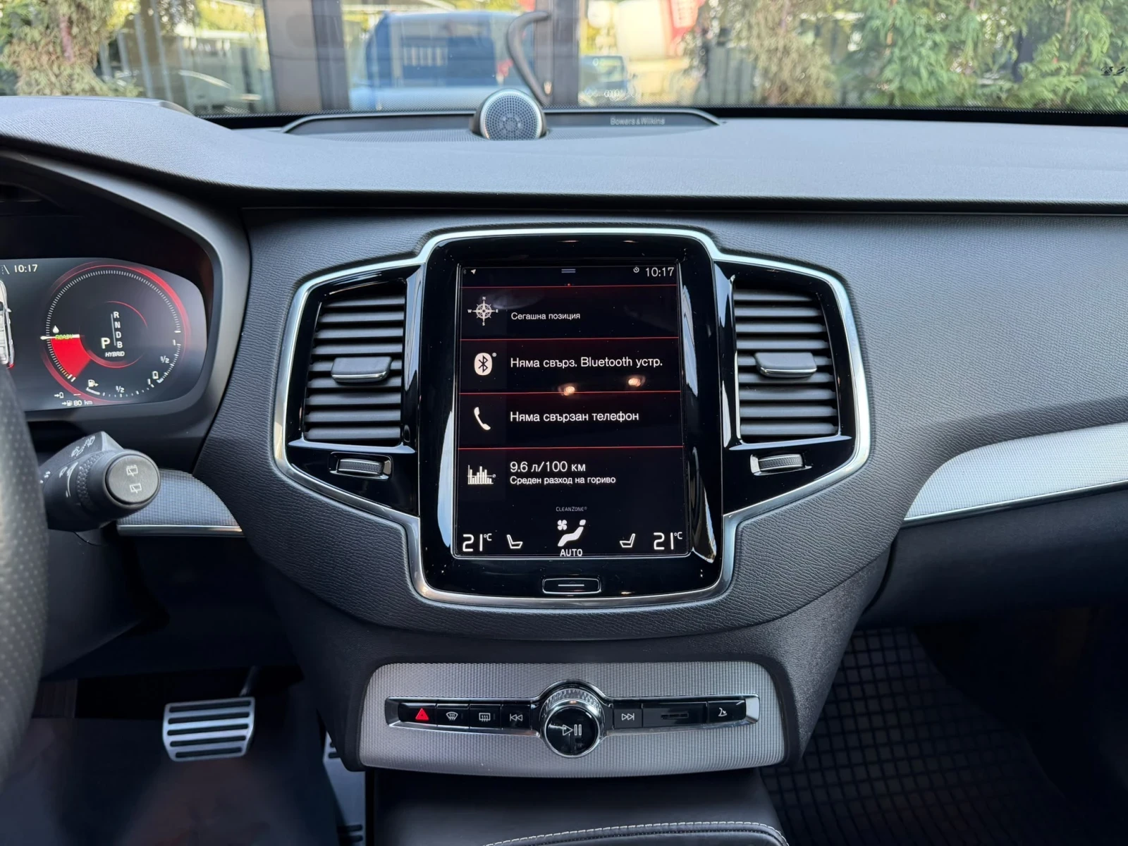 Volvo Xc90 T8 R-DESIGN/BOWERS&WILKINS/360/HEAD-UP/7SEATS, снимка 16 - Автомобили и джипове - 56130622