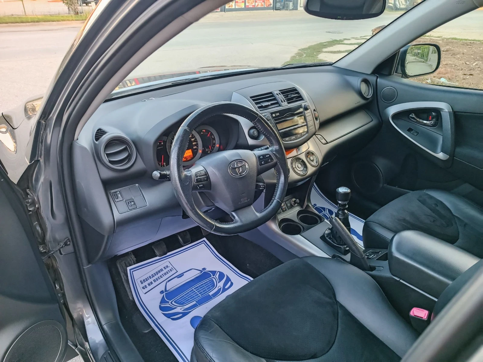 Toyota Rav4 2.0i-158��-���������-�����-6��-FACELIFT-4X4 | Mobile.bg � ����������� 7
