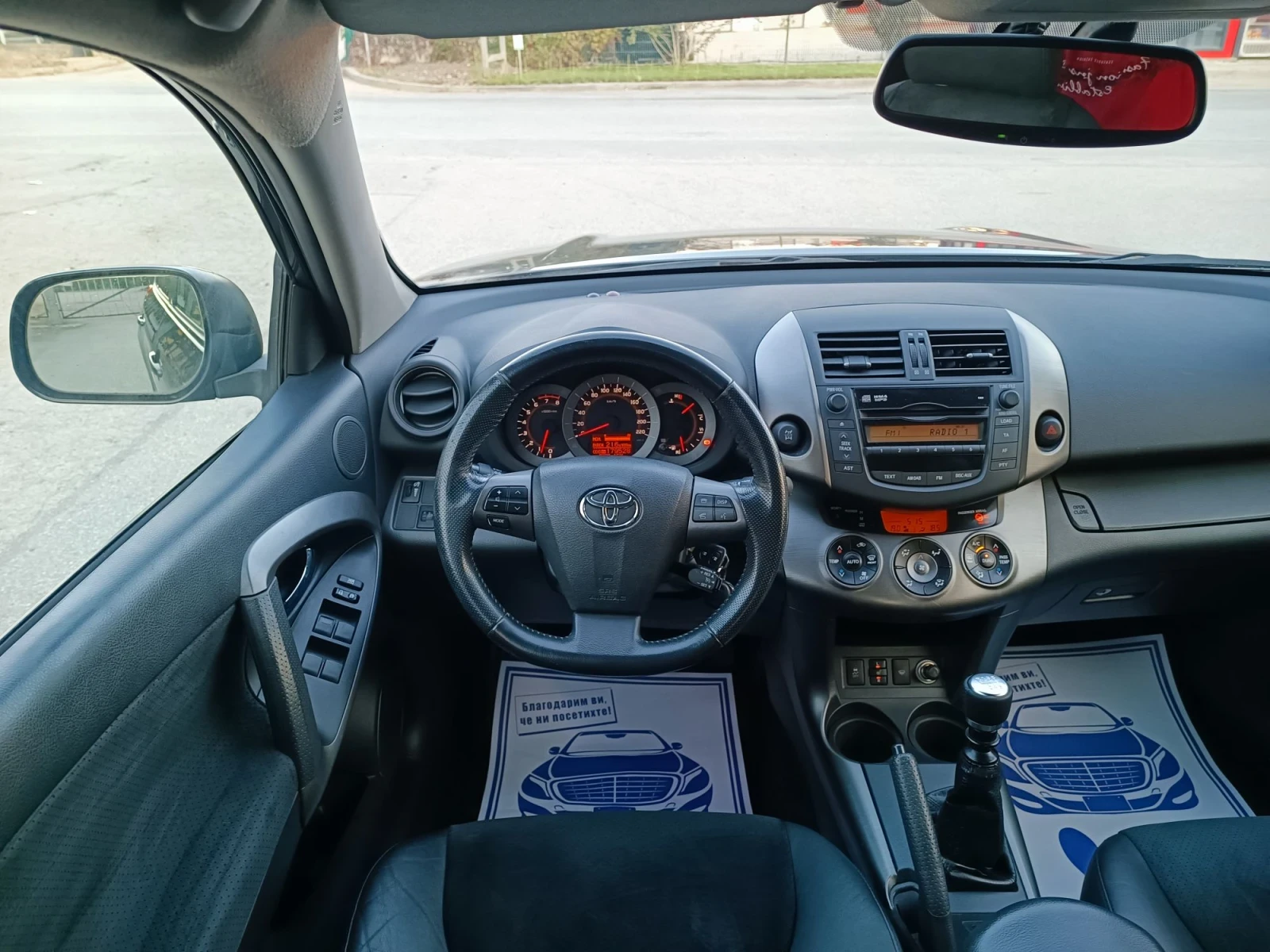 Toyota Rav4 2.0i-158��-���������-�����-6��-FACELIFT-4X4 | Mobile.bg � ����������� 14