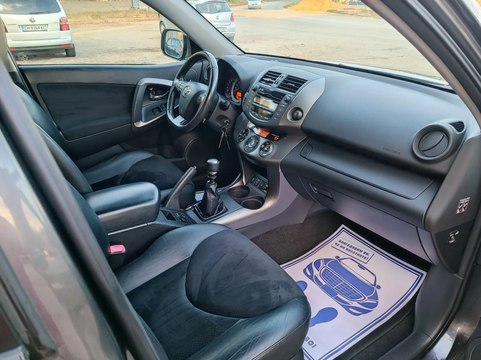 Toyota Rav4 2.0i-158��-���������-�����-6��-FACELIFT-4X4 | Mobile.bg � ����������� 11