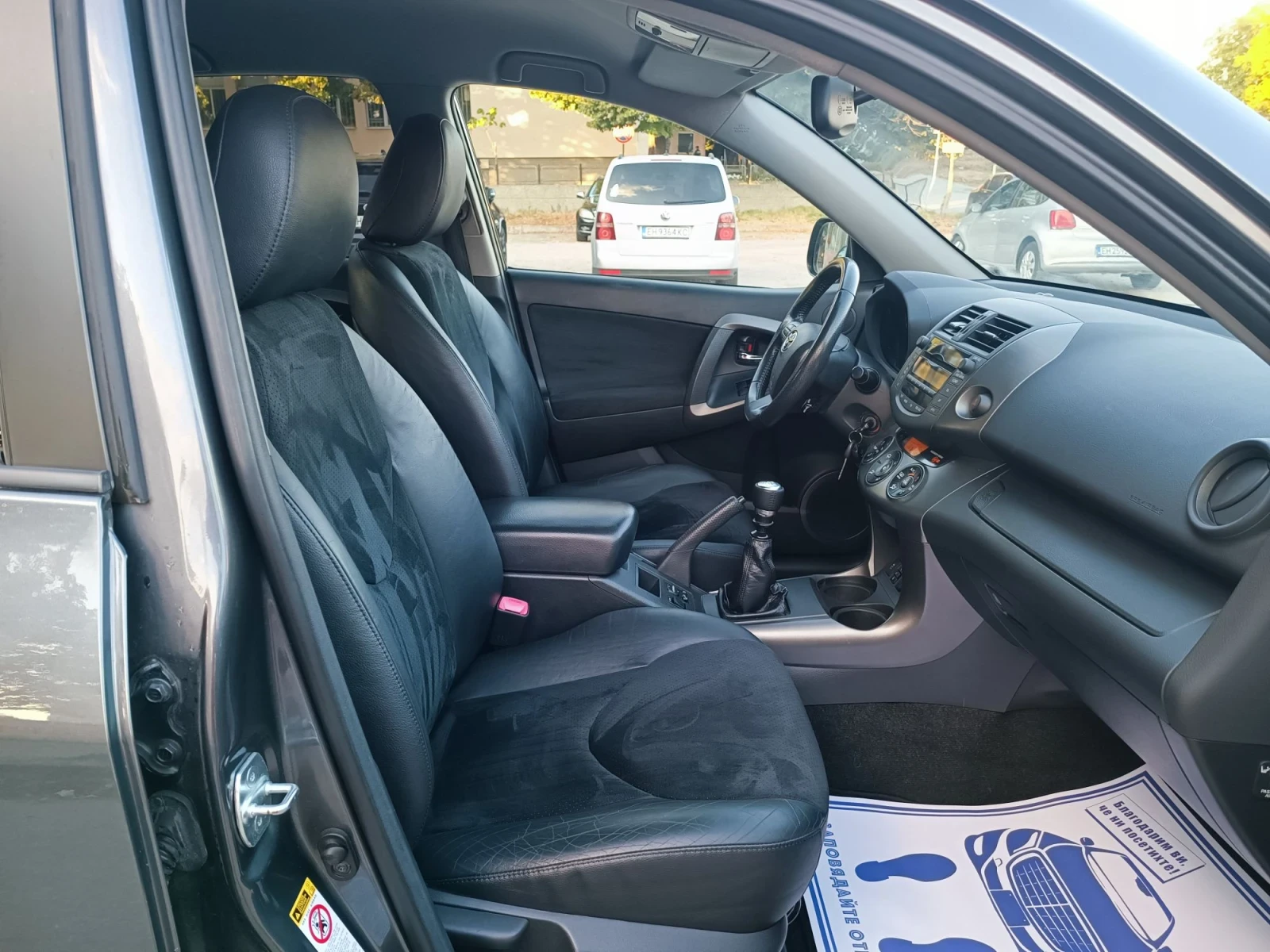 Toyota Rav4 2.0i-158��-���������-�����-6��-FACELIFT-4X4 | Mobile.bg � ����������� 12