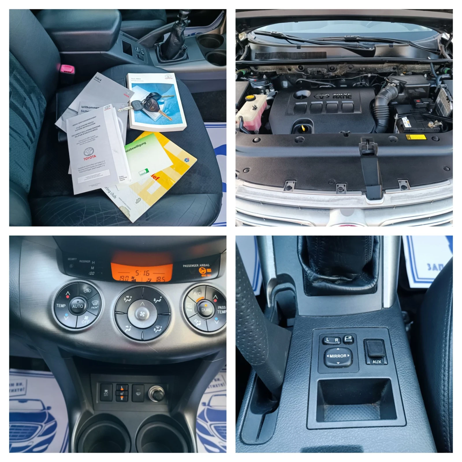 Toyota Rav4 2.0i-158��-���������-�����-6��-FACELIFT-4X4 | Mobile.bg � ����������� 16