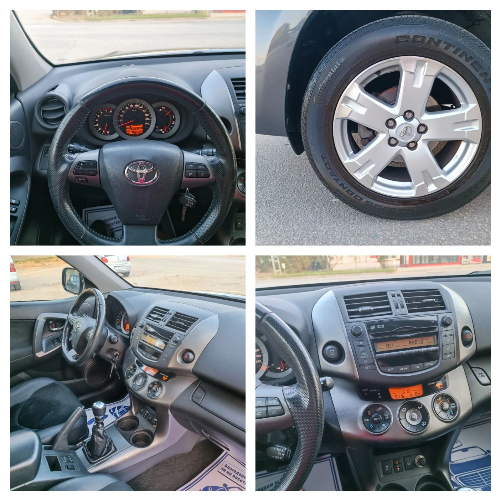 Toyota Rav4 2.0i-158��-���������-�����-6��-FACELIFT-4X4 | Mobile.bg � ����������� 15
