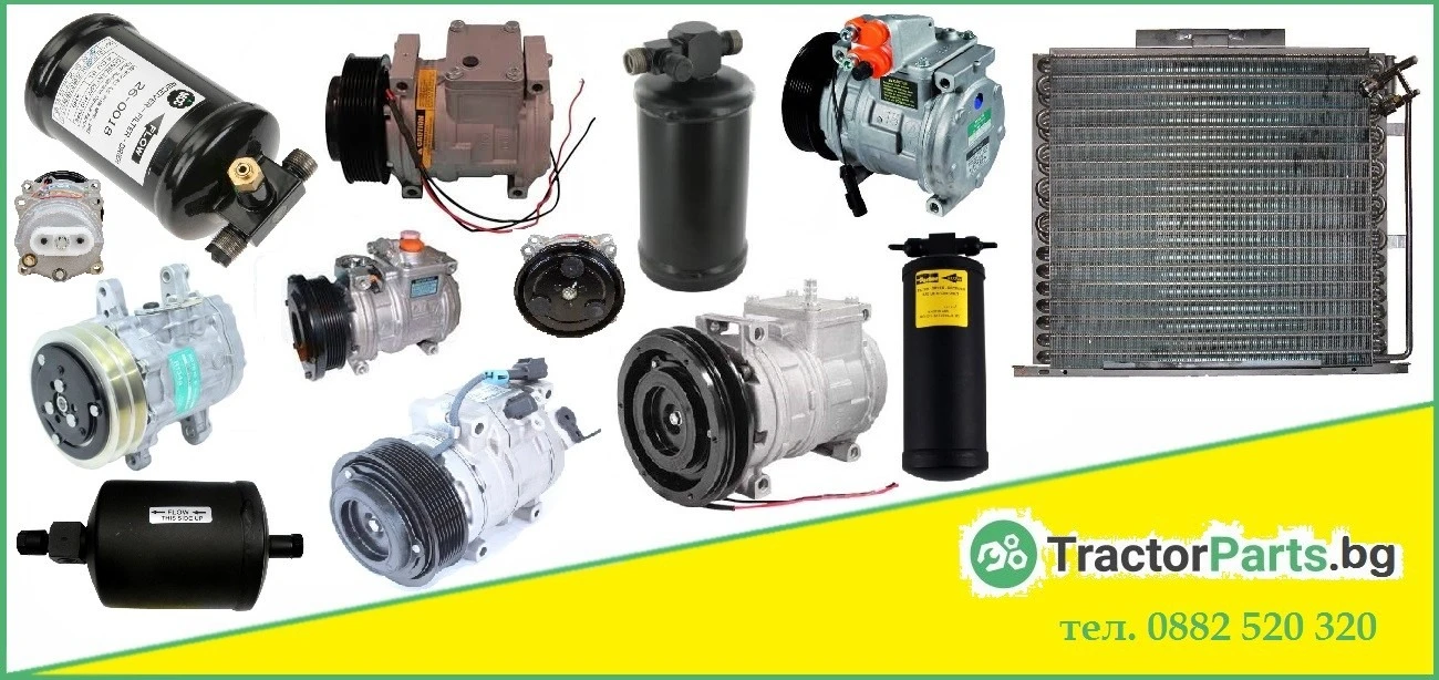Трактор John Deere ЧАСТИ ЗА КЛИМАТИЧНА СИСТЕМА, снимка 1