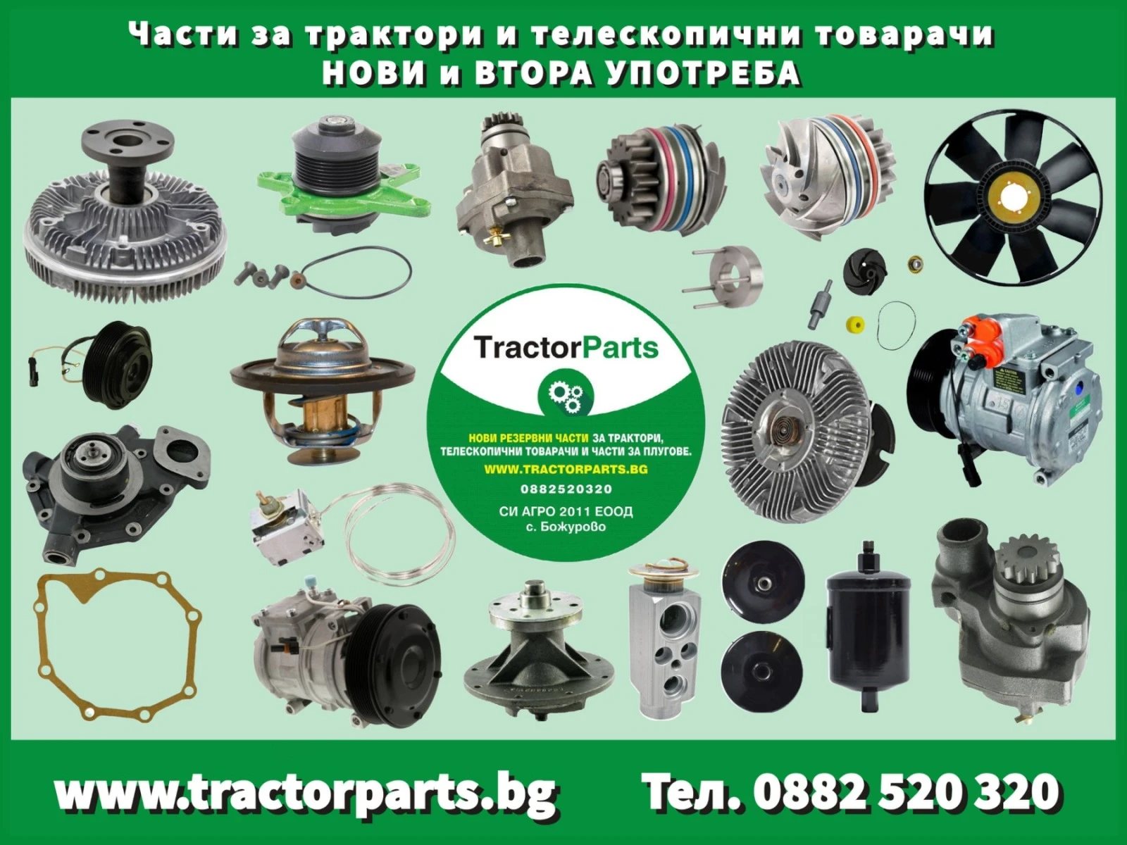 Трактор John Deere ЧАСТИ ЗА КЛИМАТИЧНА СИСТЕМА - изображение 10
