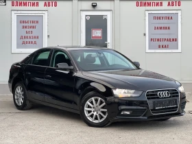 Audi A4 2.0 TDI 177ps , СОБСТВЕН ЛИЗИНГ / БАРТЕР - 21900 лв. - 45567493 | Car24.bg