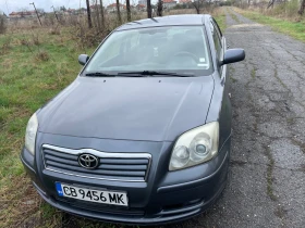     Toyota Avensis