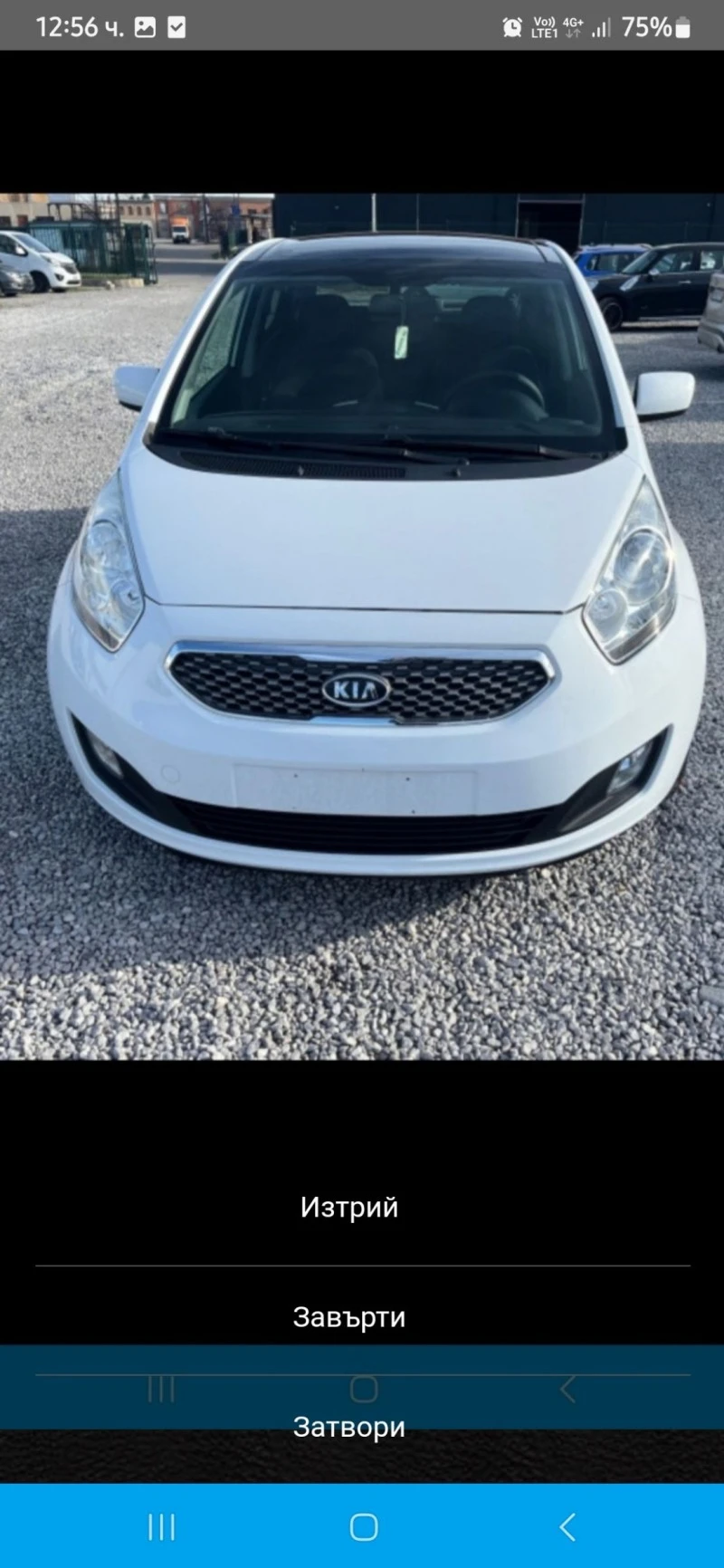 Kia Venga 0899730300, снимка 1 - Автомобили и джипове - 47360387