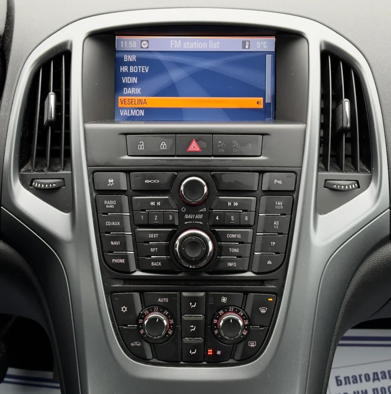 Opel Astra 1.7CDTi FACELIFT* EURO 5* NAVI, снимка 14 - Автомобили и джипове - 52856948