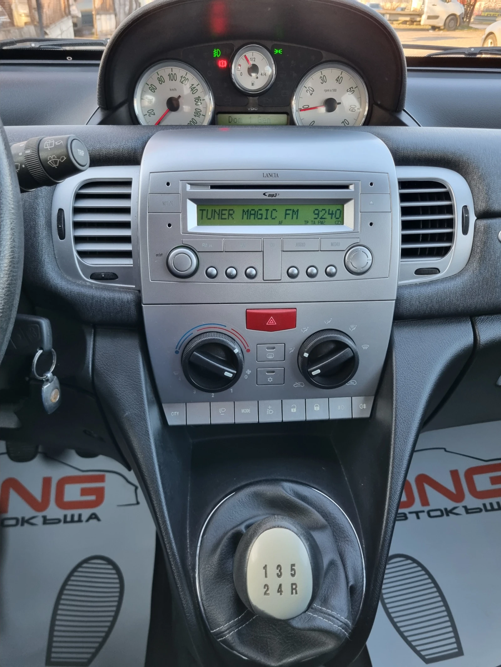 Lancia Ypsilon 1, 300mjet  | Mobile.bg   12