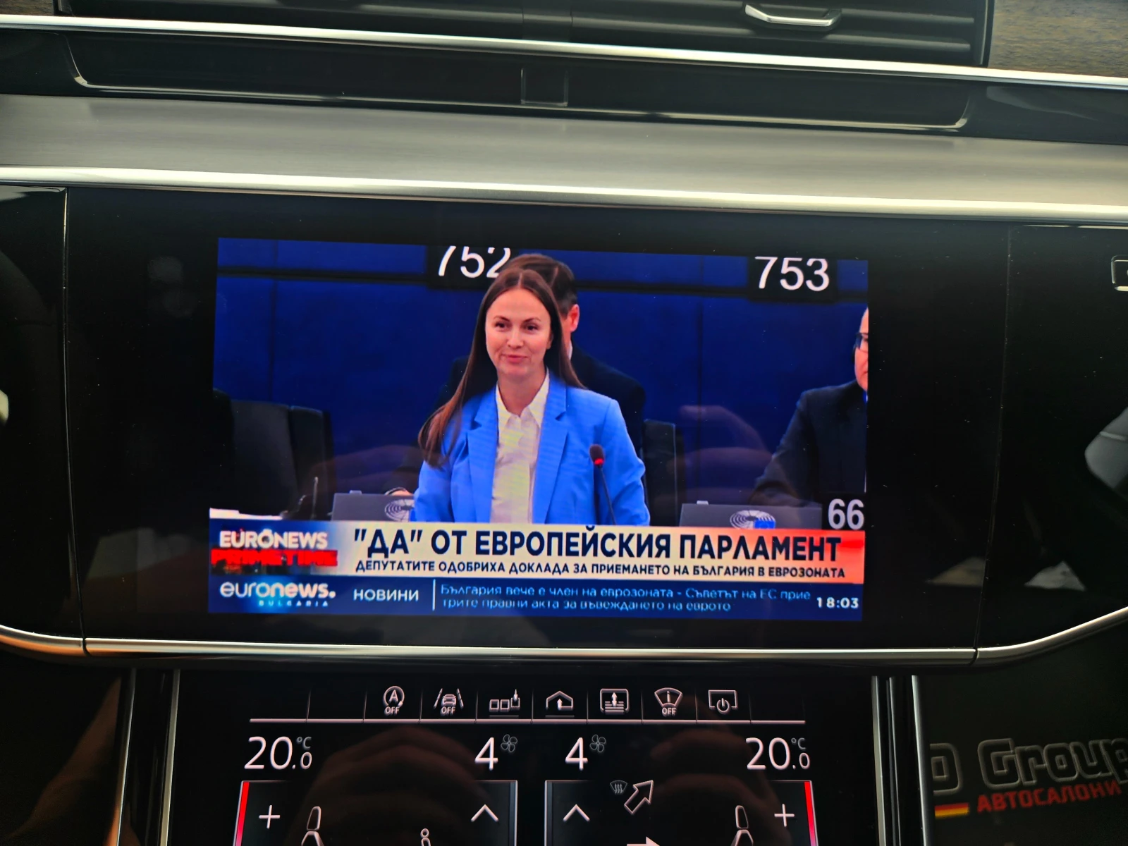 Audi A8 L/50TDI/TVx3/DISTR/PANO/3D CAM/4D BANG/HUD//LIZ | Mobile.bg   14