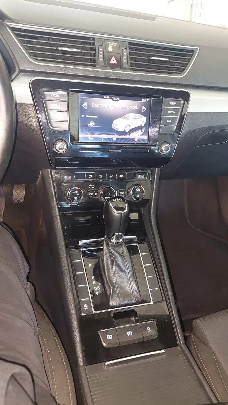 Skoda Superb  - изображение 4