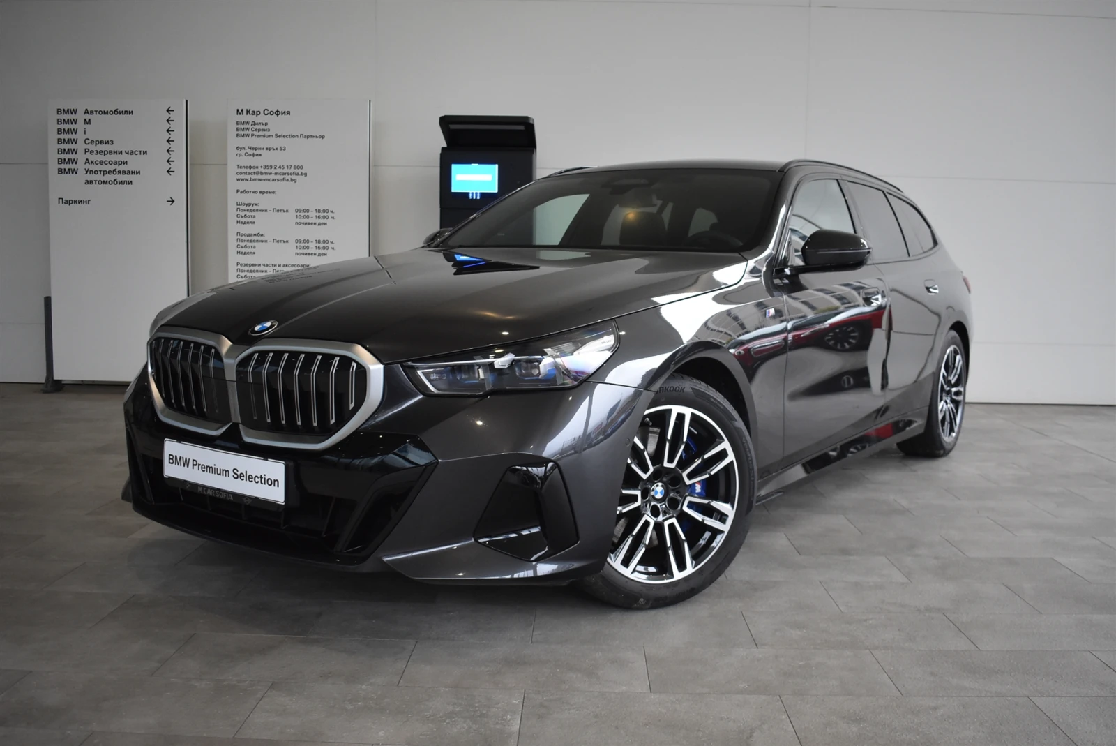 BMW 540 xDrive | Mobile.bg   1