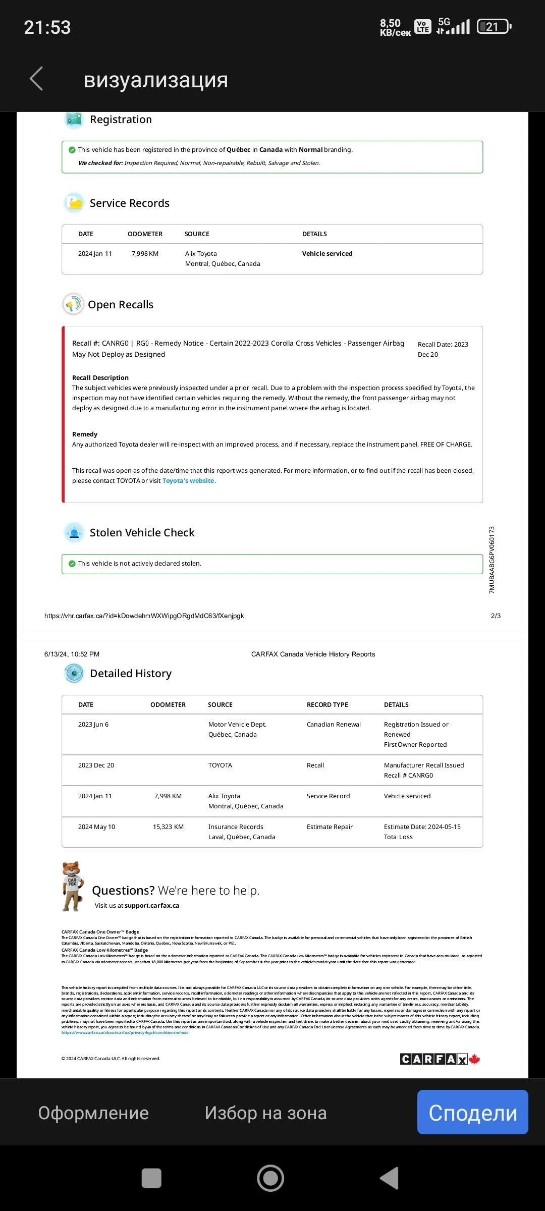 Toyota Corolla Cross 2.0i 166��. AWD | Mobile.bg � ����������� 16