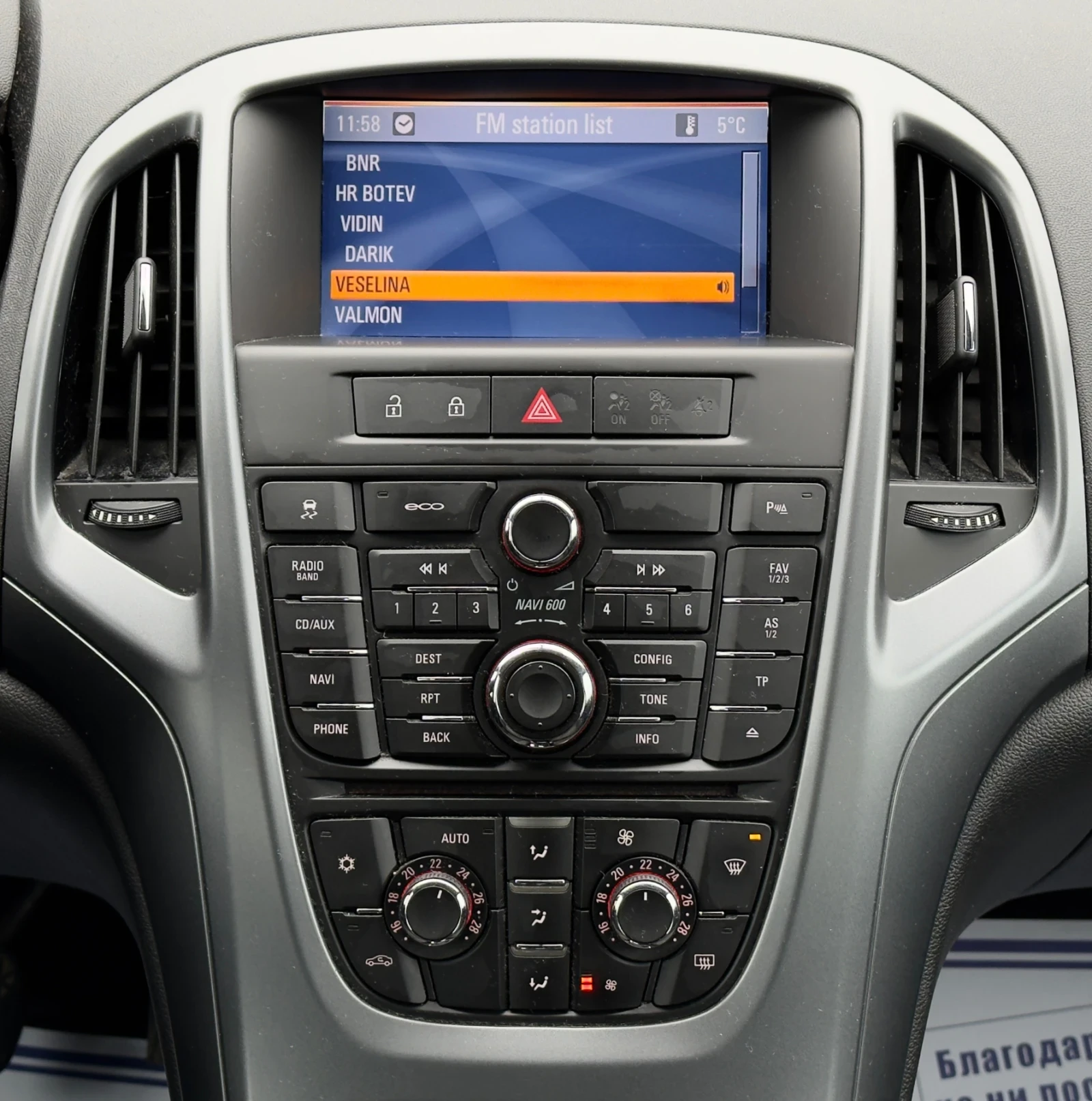 Opel Astra 1.7CDTi FACELIFT* EURO 5* NAVI | Mobile.bg � ����������� 14