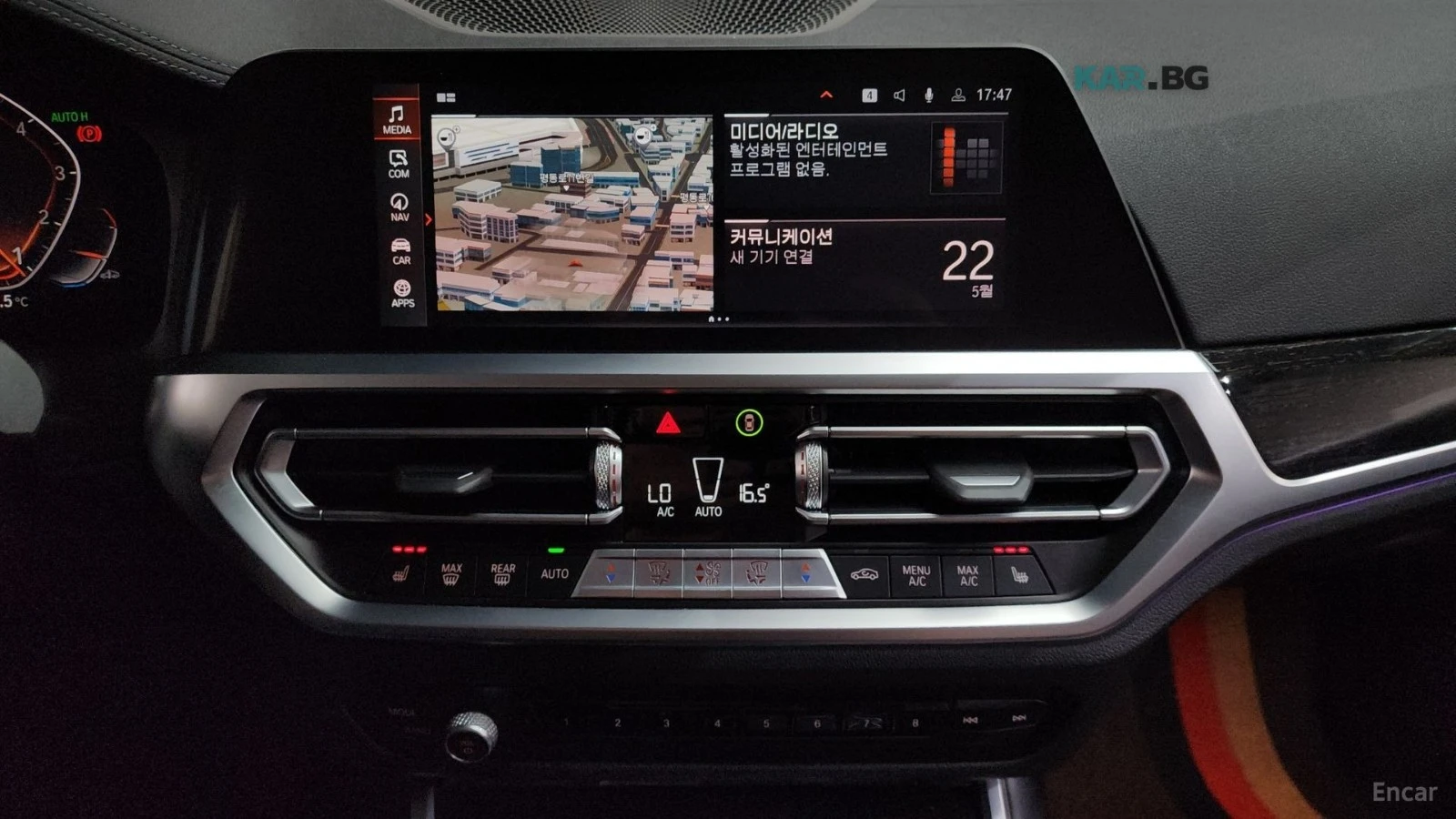 BMW 320 360 CAM* PANO* HEADUP, снимка 12 - Автомобили и джипове - 54822126