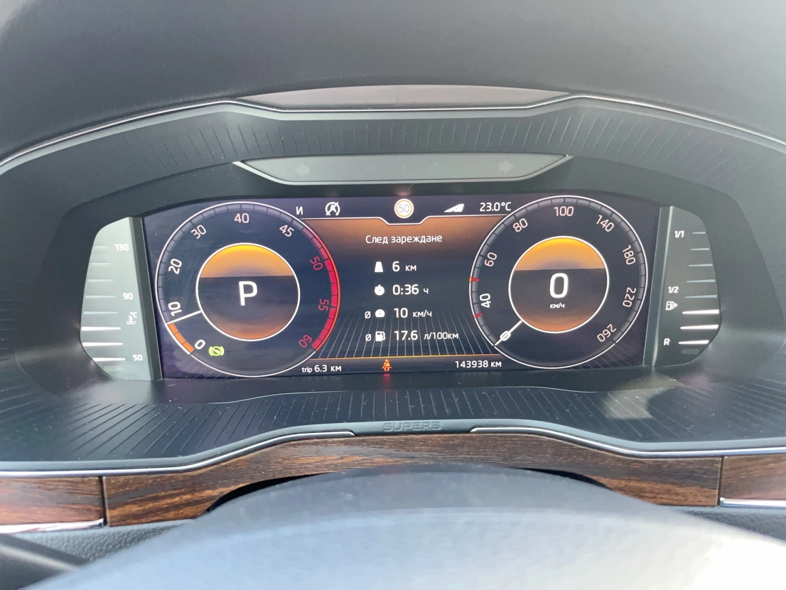 Skoda Superb 2, 0 TDI 7DSG 4X4, снимка 10 - Автомобили и джипове - 55665611