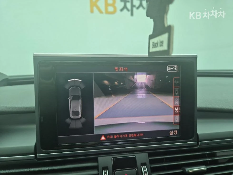 Audi A7 QUATTRO TECHNIK * ������ ����* FULL | Mobile.bg � ����������� 12