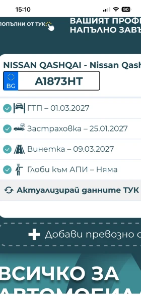 Nissan Qashqai J11, снимка 16