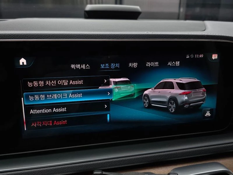 Mercedes-Benz GLE 450 AMG EQ BOOST/HUD/�������/�����/HARMON KARDON/DISTR/360 | Mobile.bg � ����������� 17