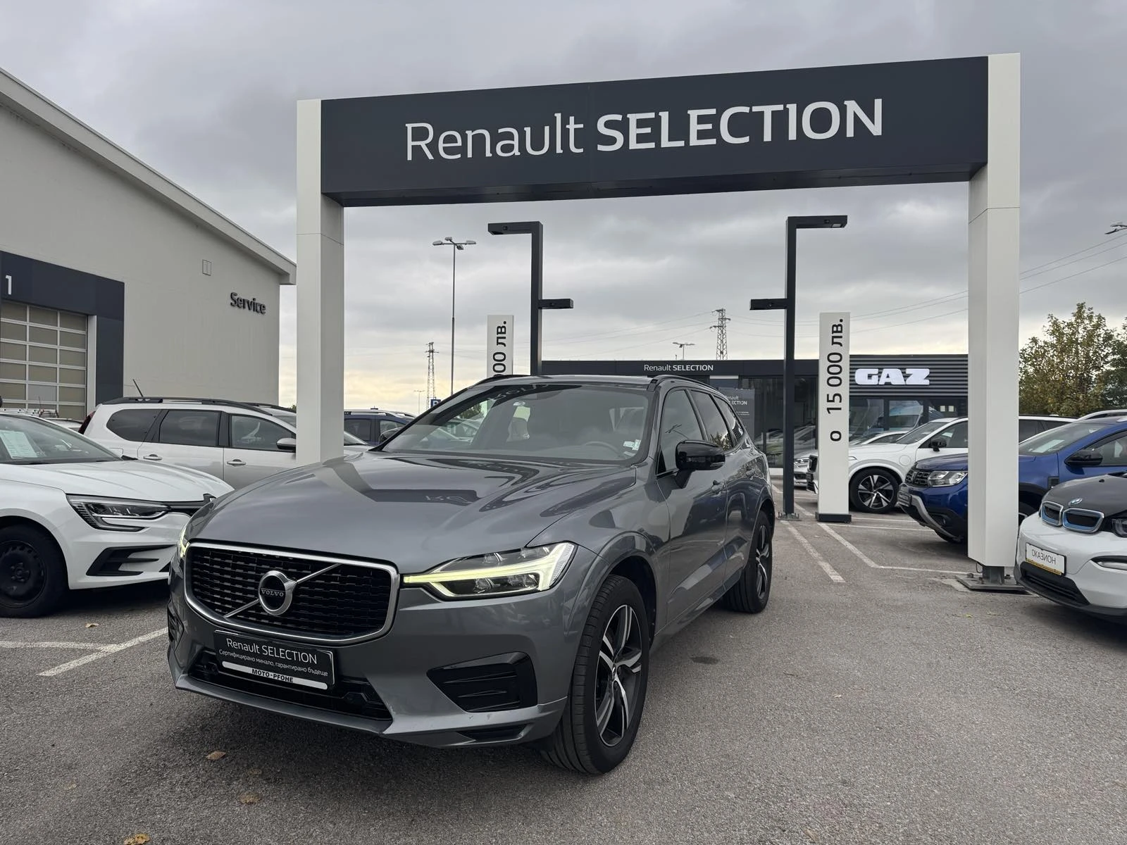 Volvo XC60 T5 R-Design - изображение 2