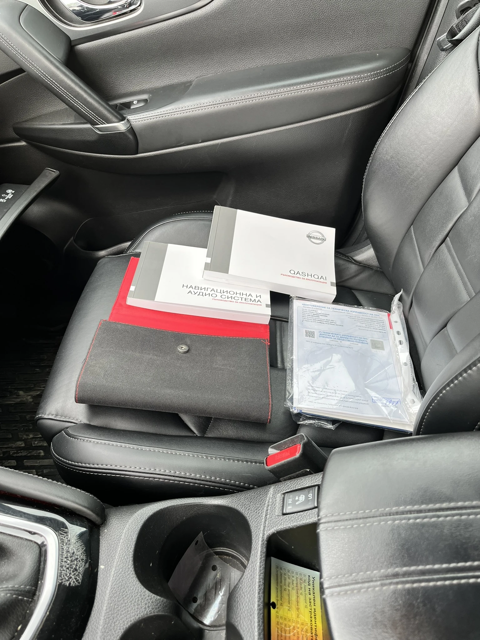 Nissan Qashqai J11, снимка 2 - Автомобили и джипове - 54845948