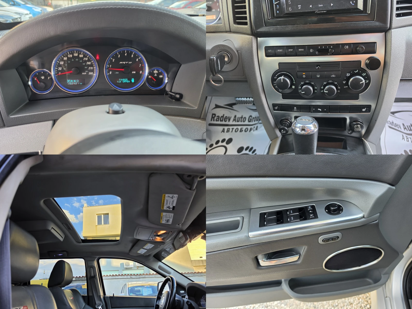 Jeep Grand cherokee 6.1L SRT8 HEMI SPORT SHADOW LINE, снимка 10 - Автомобили и джипове - 55298989