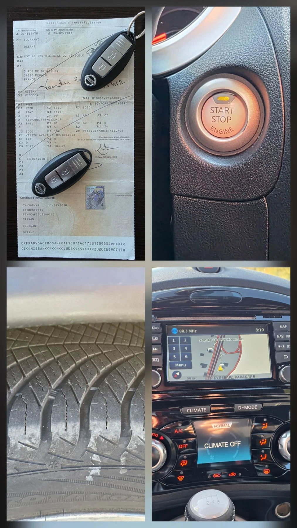 Nissan Juke 1.5DCI-110 360* NAVI* KEYLESS * EURO 6* PEARL* LED, снимка 17 - Автомобили и джипове - 56111401