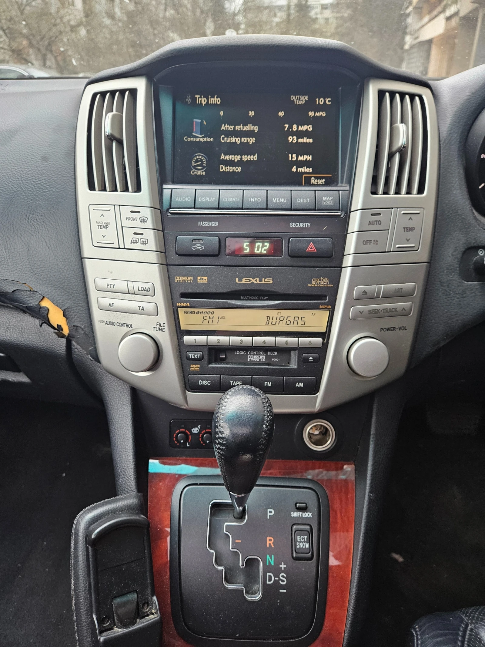Lexus RX 350, снимка 11 - Автомобили и джипове - 56269864