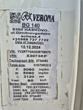 Volvo Fh * FH-460* EVRO-6*  | Mobile.bg    9