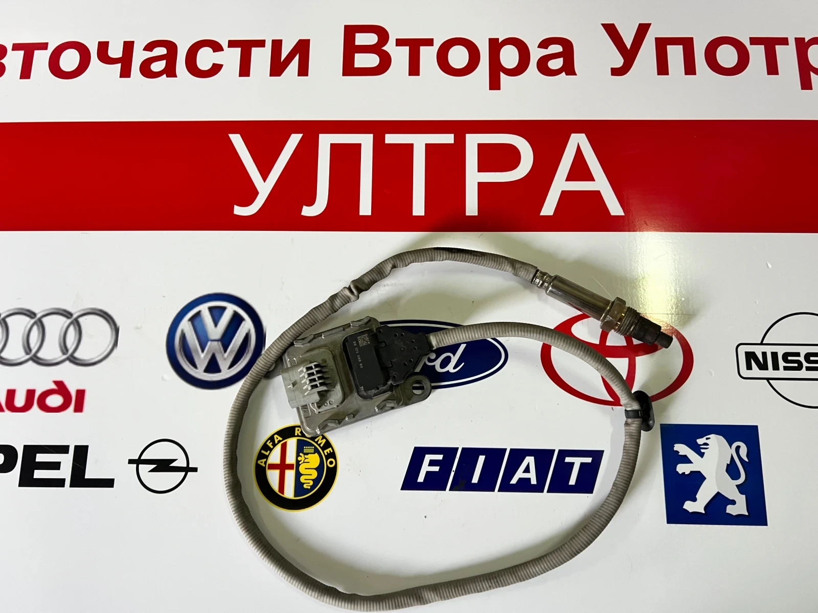 9617308880 NOX  PEUGEOT CITROEN DS4 9817308880 A2C12510900-01 | Mobile.bg   1