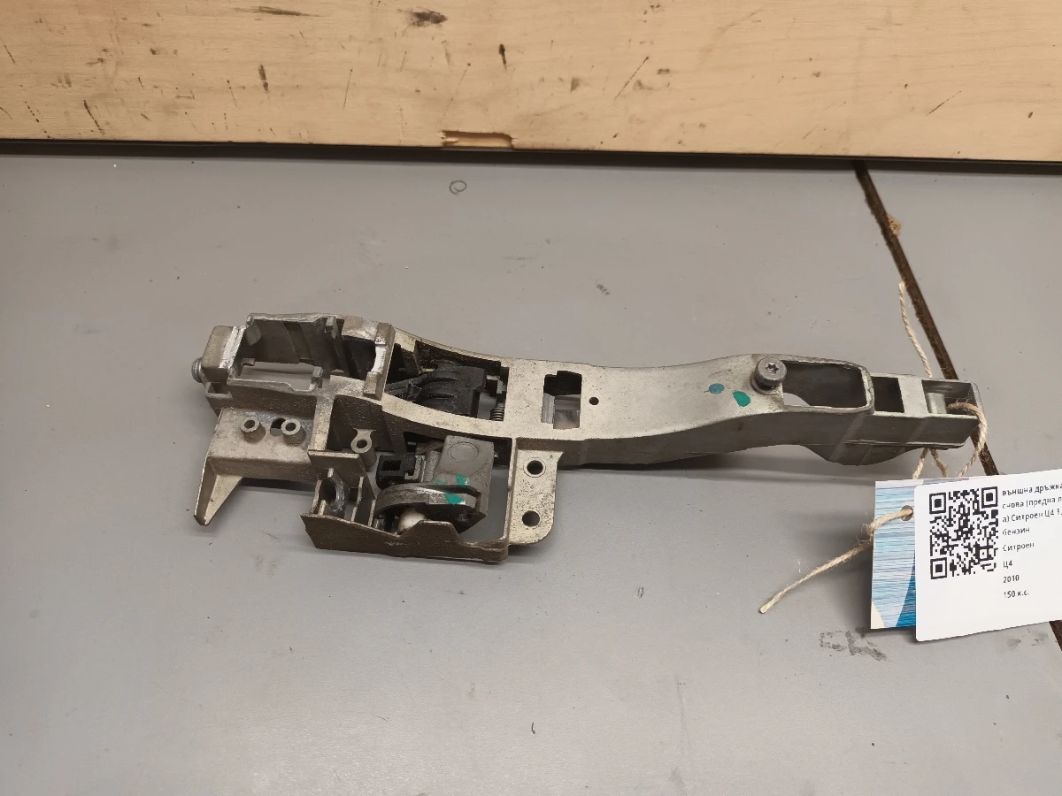 външна дръжка основа (предна лява) Ситроен Ц4 1.6 бензин