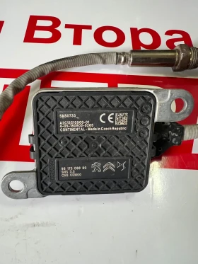 9617308880 NOX  PEUGEOT CITROEN DS4 9817308880 A2C12510900-01 | Mobile.bg    3