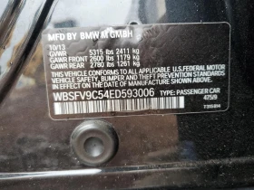 BMW M5 LCI * * CARFAX * * АВТО КРЕДИТ * *  - 34999 лв. / 17894.70 € - 28913807 12