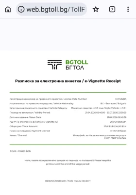 Volvo S60 Volvo S60 S60 2.4 20V (140 Hp) | Mobile.bg � ����� ������ 17